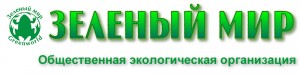 Logo Green worldf