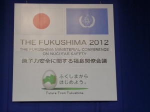Conférence sur la sécurité nucléaire organisée par l'AIEA à Koriyama