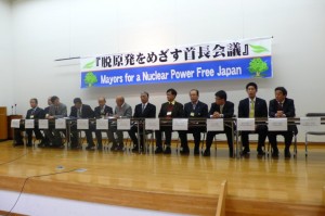 Conférence des maires contre le nucléaire